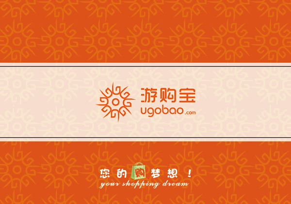 游購(gòu)寶