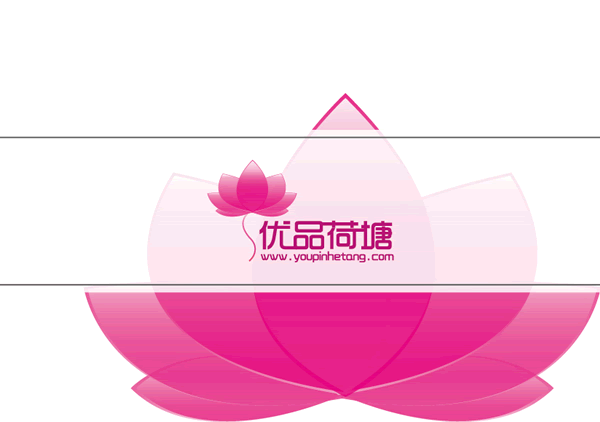 優品荷塘