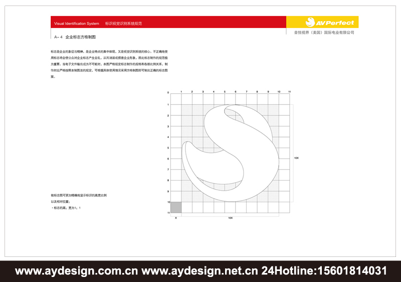 數(shù)碼企業(yè)VI設(shè)計，音頻配件品牌形象策劃，視頻產(chǎn)品VI設(shè)計,上海VI設(shè)計公司，上海樣本設(shè)計公司，上海宣傳冊設(shè)計公司
