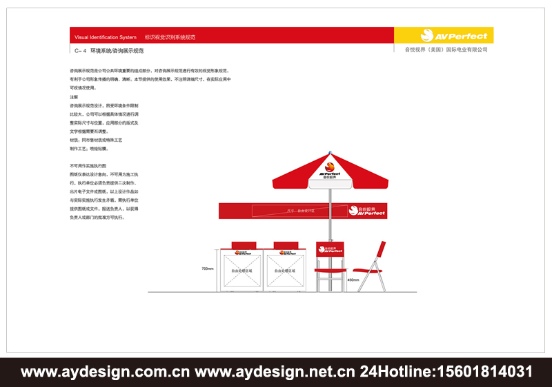 數(shù)碼企業(yè)VI設(shè)計，音頻配件品牌形象策劃，視頻產(chǎn)品VI設(shè)計,上海VI設(shè)計公司，上海樣本設(shè)計公司，上海宣傳冊設(shè)計公司