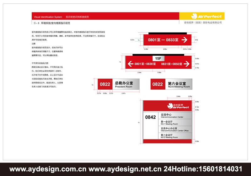 數(shù)碼企業(yè)VI設(shè)計，音頻配件品牌形象策劃，視頻產(chǎn)品VI設(shè)計,上海VI設(shè)計公司，上海樣本設(shè)計公司，上海宣傳冊設(shè)計公司