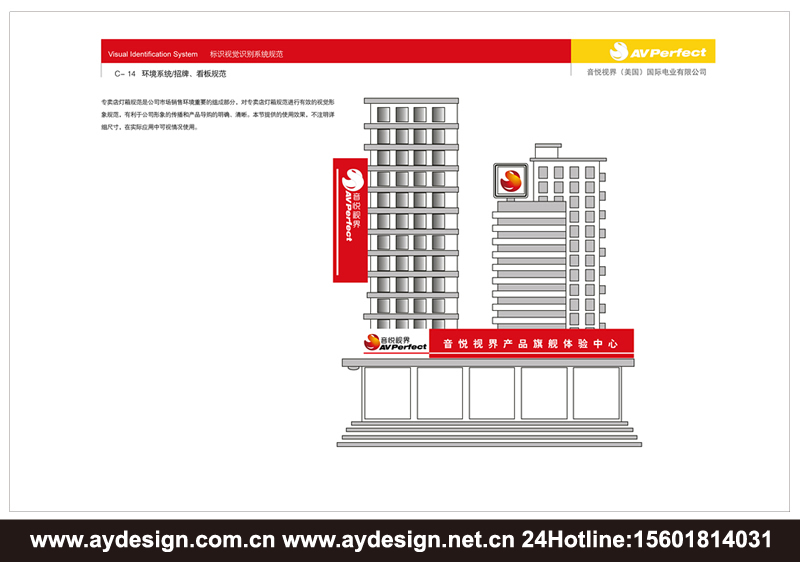 數(shù)碼企業(yè)VI設(shè)計，音頻配件品牌形象策劃，視頻產(chǎn)品VI設(shè)計,上海VI設(shè)計公司，上海樣本設(shè)計公司，上海宣傳冊設(shè)計公司