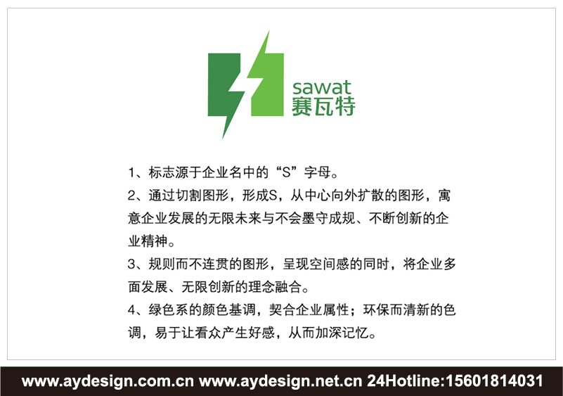 門窗品牌標志設計-建筑門窗商標設計-上海奧韻廣告專業品牌策略機構
