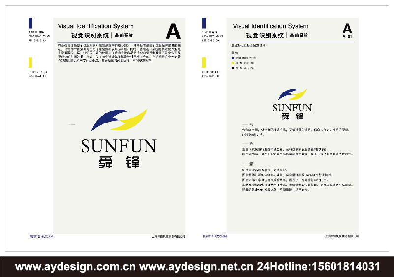 機械制造企業(yè)VI設計-精密制造公司品牌形象策劃-數(shù)控機床品牌VI設計-隧道工程部件標志設計-真空腔體行業(yè)品牌策劃-模具公司商標設計