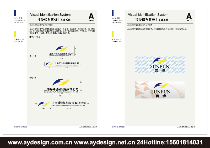機械制造企業(yè)VI設計-精密制造公司品牌形象策劃-數(shù)控機床品牌VI設計-隧道工程部件標志設計-真空腔體行業(yè)品牌策劃-模具公司商標設計