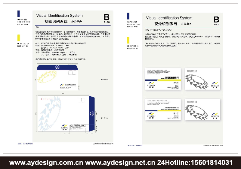 機械制造企業(yè)VI設計-精密制造公司品牌形象策劃-數(shù)控機床品牌VI設計-隧道工程部件標志設計-真空腔體行業(yè)品牌策劃-模具公司商標設計