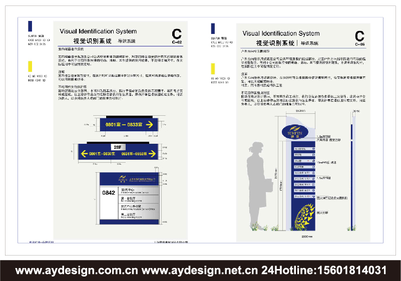 機械制造企業(yè)VI設計-精密制造公司品牌形象策劃-數(shù)控機床品牌VI設計-隧道工程部件標志設計-真空腔體行業(yè)品牌策劃-模具公司商標設計