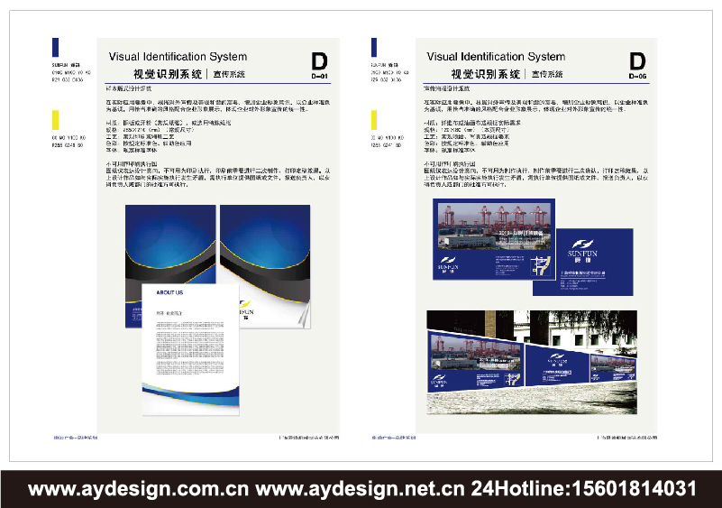機械制造企業(yè)VI設計-精密制造公司品牌形象策劃-數(shù)控機床品牌VI設計-隧道工程部件標志設計-真空腔體行業(yè)品牌策劃-模具公司商標設計