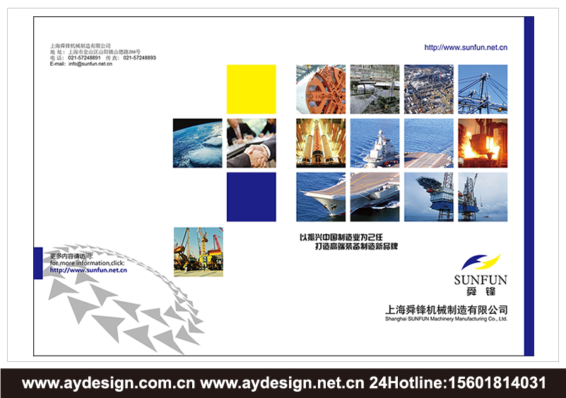 機械制造企業(yè)VI設計-精密制造公司品牌形象策劃-數(shù)控機床品牌VI設計-隧道工程部件標志設計-真空腔體行業(yè)品牌策劃-模具公司商標設計