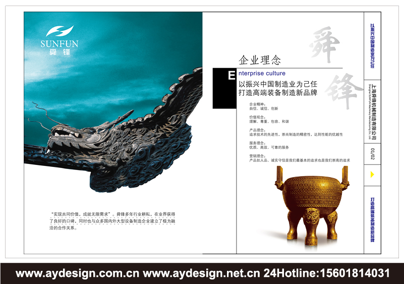 機械制造企業(yè)VI設計-精密制造公司品牌形象策劃-數(shù)控機床品牌VI設計-隧道工程部件標志設計-真空腔體行業(yè)品牌策劃-模具公司商標設計