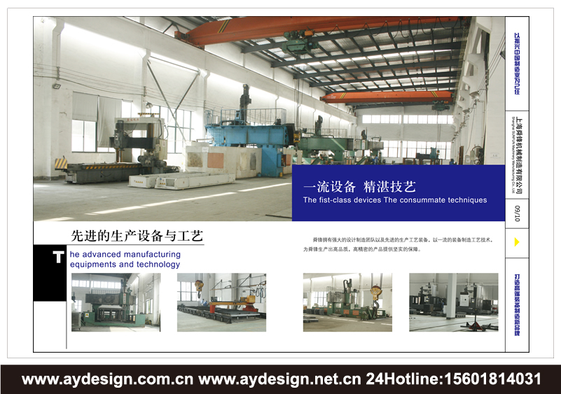 機械制造企業(yè)VI設計-精密制造公司品牌形象策劃-數(shù)控機床品牌VI設計-隧道工程部件標志設計-真空腔體行業(yè)品牌策劃-模具公司商標設計