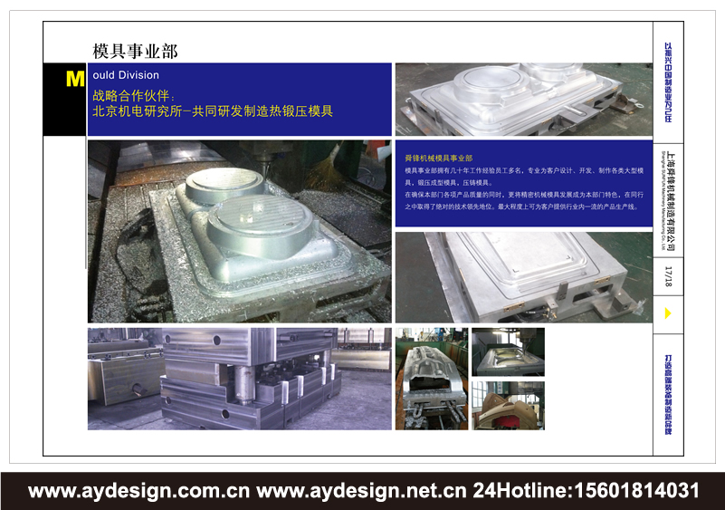 機械制造企業(yè)VI設計-精密制造公司品牌形象策劃-數(shù)控機床品牌VI設計-隧道工程部件標志設計-真空腔體行業(yè)品牌策劃-模具公司商標設計