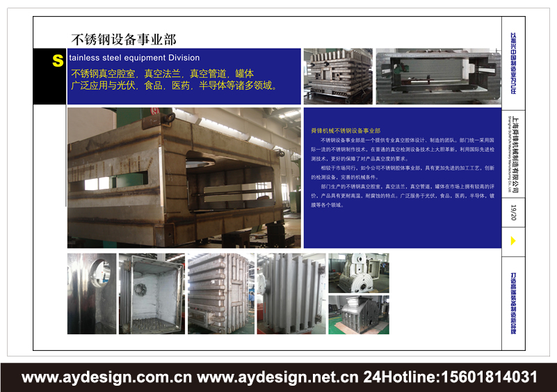 機械制造企業(yè)VI設計-精密制造公司品牌形象策劃-數(shù)控機床品牌VI設計-隧道工程部件標志設計-真空腔體行業(yè)品牌策劃-模具公司商標設計