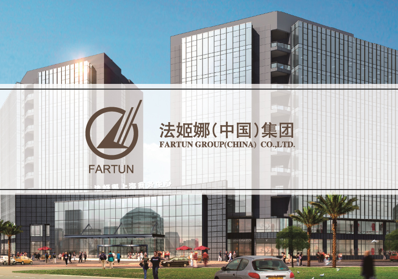 房地產(chǎn)企業(yè)V設(shè)計(jì)-國(guó)際貿(mào)易公司樣本設(shè)計(jì)-上海奧韻廣告專(zhuān)業(yè)品牌策略機(jī)構(gòu)