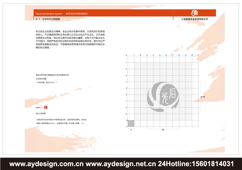 創(chuàng)意家居企業(yè)標(biāo)志|創(chuàng)意家居企業(yè)商標(biāo)設(shè)計(jì)-創(chuàng)意家居產(chǎn)品樣本畫冊(cè)設(shè)計(jì)-創(chuàng)意家居公司VI設(shè)計(jì)-上海奧韻廣告專業(yè)品牌策略機(jī)構(gòu)