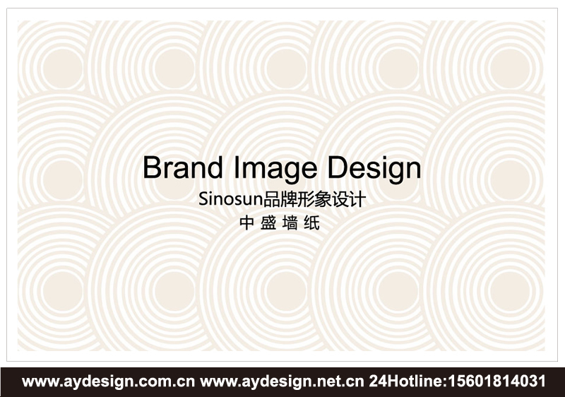 墻紙企業(yè)VI設(shè)計(jì)-壁紙公司品牌形象策劃-標(biāo)志商標(biāo)設(shè)計(jì)-樣本畫(huà)冊(cè)設(shè)計(jì)-上海奧韻廣告專(zhuān)業(yè)品牌策略機(jī)構(gòu)
