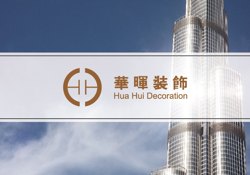上海裝飾企業(yè)樣本設(shè)計(jì)-江蘇幕墻工程宣傳冊(cè)設(shè)計(jì)-浙江裝潢公司畫(huà)冊(cè)設(shè)計(jì)-奧韻廣告專業(yè)品牌策略機(jī)構(gòu)