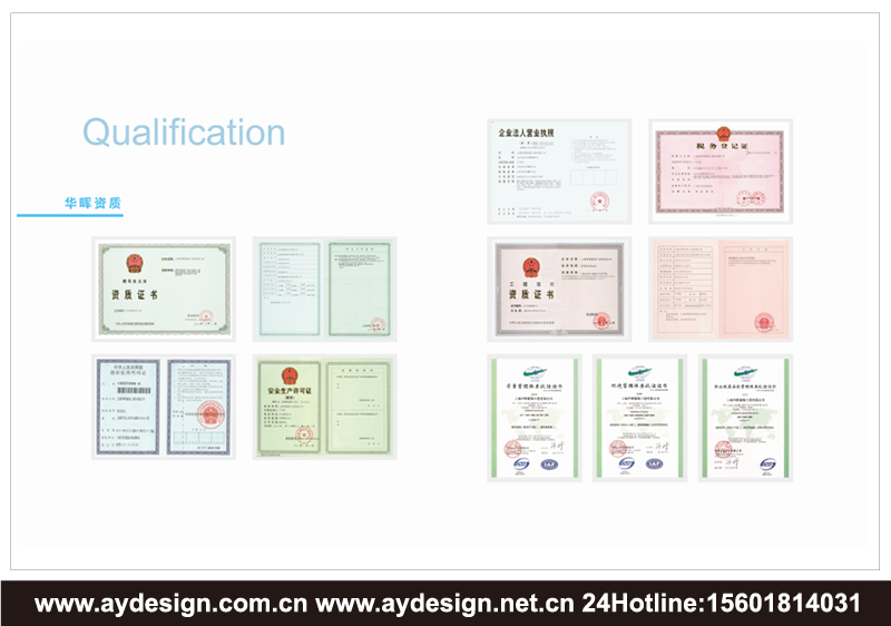 上海裝飾企業(yè)樣本設(shè)計(jì)-江蘇幕墻工程宣傳冊(cè)設(shè)計(jì)-浙江裝潢公司畫(huà)冊(cè)設(shè)計(jì)-奧韻廣告專業(yè)品牌策略機(jī)構(gòu)