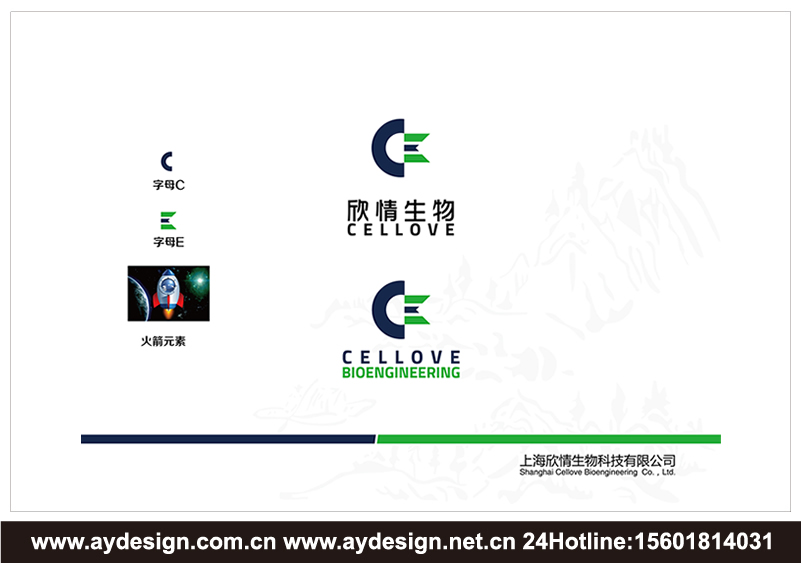 專(zhuān)業(yè)有機(jī)肥料|農(nóng)藥|無(wú)毒鼠藥|生物滅菌劑品牌標(biāo)志LOGO設(shè)計(jì),企業(yè)VI設(shè)計(jì),宣傳畫(huà)冊(cè)設(shè)計(jì)公司,上海奧韻廣告,十余年專(zhuān)注有機(jī)肥料標(biāo)志設(shè)計(jì),生物滅鼠劑商標(biāo)設(shè)計(jì),農(nóng)藥化肥品牌VI設(shè)計(jì).