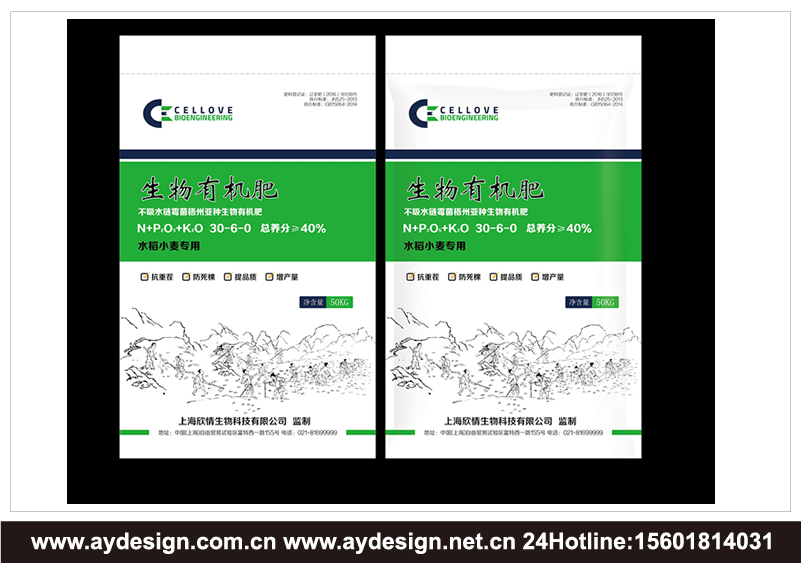 專(zhuān)業(yè)有機(jī)肥料|農(nóng)藥|無(wú)毒鼠藥|生物滅菌劑品牌標(biāo)志LOGO設(shè)計(jì),企業(yè)VI設(shè)計(jì),宣傳畫(huà)冊(cè)設(shè)計(jì)公司,上海奧韻廣告,十余年專(zhuān)注有機(jī)肥料標(biāo)志設(shè)計(jì),生物滅鼠劑商標(biāo)設(shè)計(jì),農(nóng)藥化肥品牌VI設(shè)計(jì).