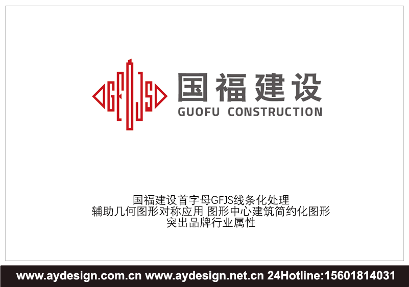 上海建筑施工標(biāo)志設(shè)計(jì)，江蘇裝飾裝潢公司商標(biāo)設(shè)計(jì)，浙江建筑設(shè)計(jì)公司樣本畫冊設(shè)計(jì)，安徽房產(chǎn)開發(fā)企業(yè)VI設(shè)計(jì)，上海建筑施工標(biāo)志設(shè)計(jì)，上海裝飾裝潢公司商標(biāo)設(shè)計(jì)，上海建筑設(shè)計(jì)公司樣本畫冊設(shè)計(jì)，上海房產(chǎn)開發(fā)企業(yè)VI設(shè)計(jì)