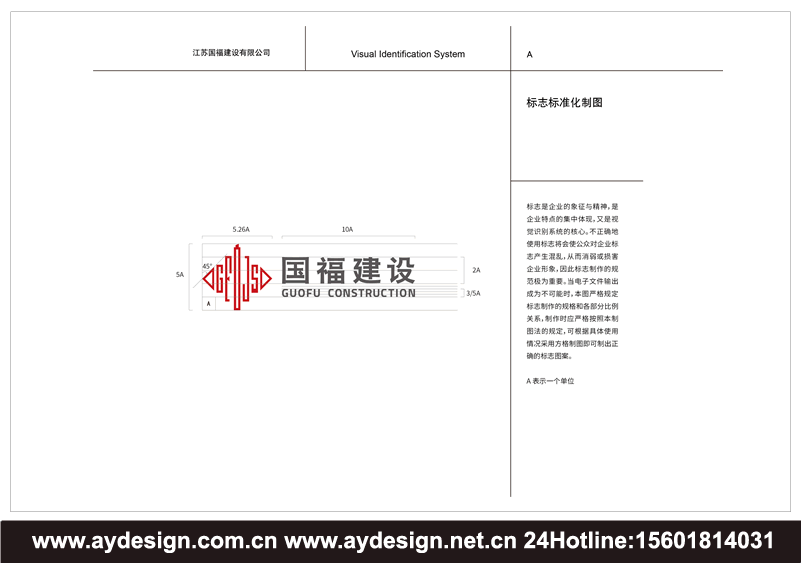上海建筑施工標(biāo)志設(shè)計(jì)，江蘇裝飾裝潢公司商標(biāo)設(shè)計(jì)，浙江建筑設(shè)計(jì)公司樣本畫冊設(shè)計(jì)，安徽房產(chǎn)開發(fā)企業(yè)VI設(shè)計(jì)，上海建筑施工標(biāo)志設(shè)計(jì)，上海裝飾裝潢公司商標(biāo)設(shè)計(jì)，上海建筑設(shè)計(jì)公司樣本畫冊設(shè)計(jì)，上海房產(chǎn)開發(fā)企業(yè)VI設(shè)計(jì)