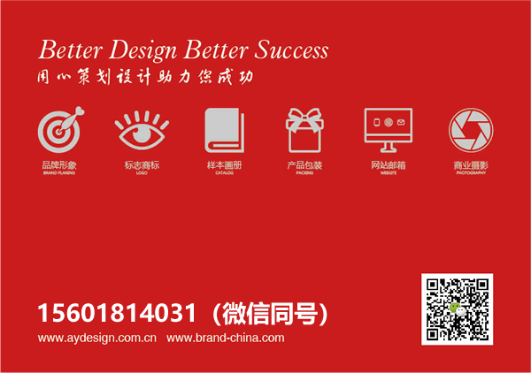 寶山工業園企業標志設計_集團vi設計_展會展臺設計_宣傳??畫冊設計公司